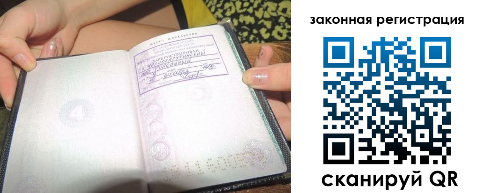 регистрация для школы в Назрани
